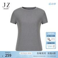 玖姿·安娜蔻格雷系简约舒适醋酯纤维多色修身短袖T恤2024夏季 灰色 L