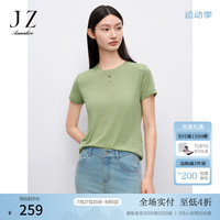 玖姿·安娜蔻格雷系简约舒适醋酯纤维多色修身短袖T恤2024夏季 浅绿 XL
