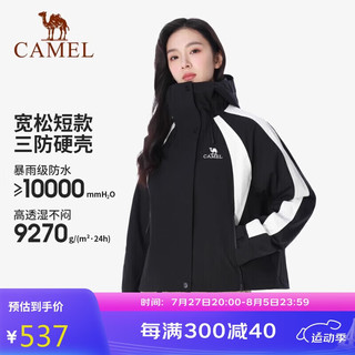 骆驼（CAMEL）三防冲锋衣女三合一拼色短款外套2024小个子旅游登山服装 幻影黑/暖白，女 XXL