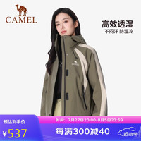 骆驼（CAMEL）三防冲锋衣女三合一拼色短款外套2024小个子旅游登山服装