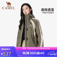 骆驼（CAMEL）三防冲锋衣女三合一拼色短款外套2024小个子旅游登山服装 灰橄榄/抹茶奶绿，女