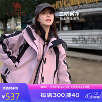 CAMEL 骆驼 三防冲锋衣女三合一拼色短款外套2024小个子旅游登山服装 茄花紫/幻影黑，女 XXL