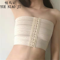 悦鸟记束胸绷带镂空四季款收腹裹胸两用带透气束身腰封弹力橡筋美体束腰 333肤色 XXL