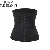 悦鸟记束胸绷带镂空四季款收腹裹胸两用带透气束身腰封弹力橡筋美体束腰 333黑色 S