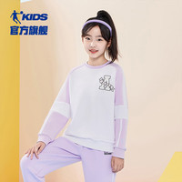 乔丹QIAODAN童装女童卫衣2024秋季大童运动上衣女孩长袖套头衫 白色/凌霄紫 165cm