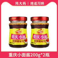 陈大妈 酱料 200g