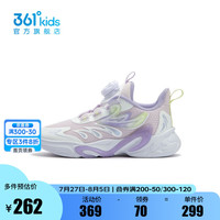361°361度童鞋女童休闲鞋2024年秋季小童运动鞋 淡粉紫/361度白 29码