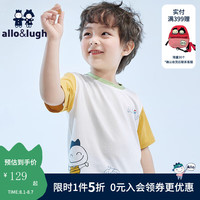 allo&lugh阿路和如2024夏季儿童童装男童t恤短袖白色帅气宽松男宝宝炸 乳白色 120cm