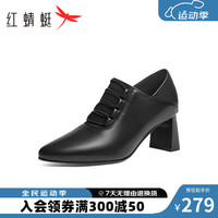 红蜻蜓 RED DRAGONFLY深口单鞋2024秋季系带尖头女鞋优雅羊皮方跟高跟鞋WFB34025 黑色 38