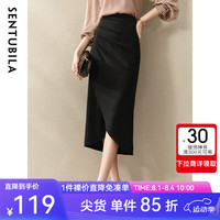 尚都比拉不规则设计感半身裙2024气质通勤时髦开叉包臀裙小众中长款女 黑色 M
