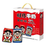 Want Want 旺旺 旺仔牛奶 中秋  6原味+6原味O泡  礼盒装 245ml*12罐