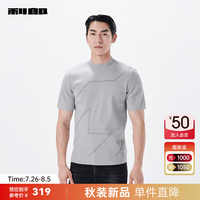 利郎羊毛衫男短袖款修身微弹秋冬男士保暖打底衫毛衫 银灰（23DMS5032S） 170/84A
