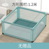 BABY LEGEND 宝贝传奇 儿童游戏围栏室内家用宝宝学步安全防护栅栏婴儿爬行垫护栏游乐场