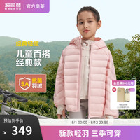 波司登(BOSIDENG)秋季轻薄羽绒服男女儿童5A抗菌90绒连帽保暖外套T40133530 盈盈1726 120/60