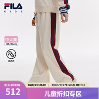 FILA【螨消消】斐乐童装儿童抗菌长裤2024秋冬中大童女童卫裤 蛋清白-IV 130cm