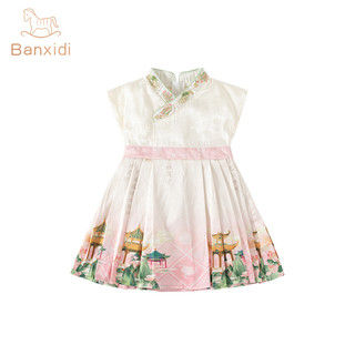 88VIP：班喜迪 女童汉服马面裙夏装洋气中国风儿童公主裙子宝宝连衣裙夏季