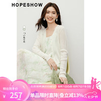 红袖轻薄针织衫显瘦夏季2024女装镂空正肩V领外搭开衫高级感上衣 米白004 S