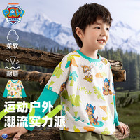 汪汪队立大功童装男童秋装长袖t恤春秋2024儿童上衣男孩男宝宝打底衫衣服 白色花版 110cm