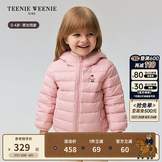 TEENIE WEENIE Kids小熊童装24冬季男女宝宝熊耳连帽羽绒服 蜜桃酱小吐司（粉色） 120cm