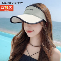 MAINLYKITTY空顶防晒帽女夏季防紫外线女士遮阳帽沙滩凉帽户外跑步太阳帽子女 【】