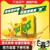 88VIP：ViTa 维他 柠檬茶250ml*16