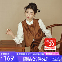 Olrain欧芮儿棕色新中式马甲女2024年春季暗纹提花国风马褂小外套女汉服 棕色马甲 S
