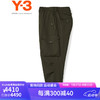 Y-3【运动季】y3 SP UNI CUF PNT休闲裤宽松工装裤男裤51-JE3437 军绿色