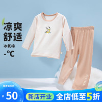 迪士尼宝宝（Disney Baby）童装儿童家居服冰氧棉米奇米妮儿童睡衣空调服24年夏 米杏+卡其 110