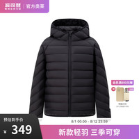 波司登（BOSIDENG）秋季轻薄羽绒服男女儿童5A抗菌90绒连帽保暖外套T40133530 烟墨8A29 160/80