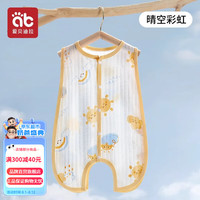 爱贝迪拉婴儿背心男女童夏季薄款宝宝琵琶衣新生儿纯棉无袖透气连体吊带衫 【7A抗菌】晴空彩虹 59码