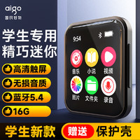 爱国者aigo 805e mp3/mp4视频播放器 2英寸触屏蓝牙5.4外放无损HIFI英语随身听电子书 16G