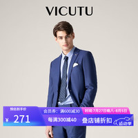 威可多(VICUTU)西装男纯羊毛西服修身西装外套男VRS19311967Y 蓝色 尺码偏小选大一码 180/96A