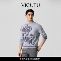 威可多（VICUTU）男士针织衫24新款舒适亲肤时尚潮流商务休闲打底衫VBW24382370 灰色+紫色 1