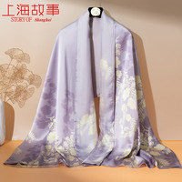 上海故事真丝丝巾女士2024春夏双层披肩桑蚕丝长巾 迷梦魅影 紫色