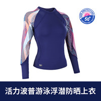 迪卡侬（DECATHLON） 迪卡侬分体式泳衣女游泳衣浮潜冲浪防晒保守泳装nabWW 活力波普防晒上衣,一体式胸垫 L-XL/46