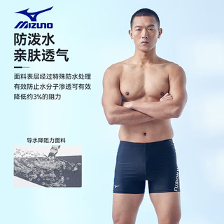 美津浓（MIZUNO）泳裤男平角专业竞速泳衣防尴尬速干贴身温泉游泳裤B1130黑银XL