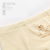OK.OU 可欧可优 丽家宝贝可欧可优OKOU三角内裤男童竹纤维方格提花内裤3条装