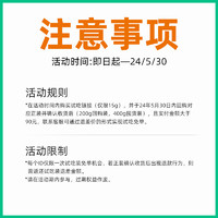 小宠 益生菌生骨肉主食冻干猫狗零食鸡肉5g*3包试吃装