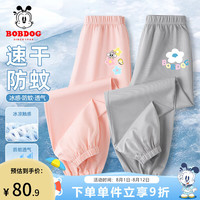 BoBDoG巴布豆防蚊裤女童夏季速干长裤宽松休闲中大童外穿运动裤百搭束脚裤 粉 花朵巴布妮X+灰 彩字巴布x 150