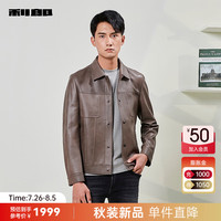 利郎真皮皮衣男绵羊头层皮革24秋季男士短款翻领皮夹克外套 深棕灰（23QZP0061Y） 170/88A