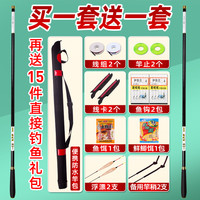 浪华龙纹鲤鱼竿手竿手杆超轻超硬品牌钓鱼竿全套装鲫鱼竿