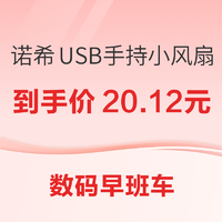 华为Pura70Pro 12+512到手价5440元，绿联DX4600低至1579元，华为新款MatePad Pro12将采用有史以来最好屏~~