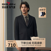 柒牌男装西服2024秋季商务休闲平驳领西装外套【远红外蓄热】0350 黑色 B46