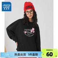 真维斯女装2024秋季 女款创意印花休闲宽松长袖圆领卫衣KC 黑色8010 155/80A/S