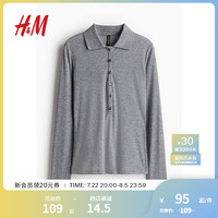 H&M2024秋季女装修身版Polo衫1246217 混灰色 155/80