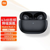 Xiaomi 小米 Redmi 红米 Buds 4 Pro 入耳式真无线双动圈主动降噪蓝牙耳机 极夜黑