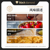 black diamond 黑钻 轻度烘焙 樱桃蜜柚 精品咖啡豆 382g