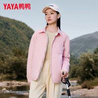 鸭鸭（YAYA）【两面穿】羽绒服2024年冬季短款时尚一衣两穿鸭绒保暖外套Y 海棠粉色 XL