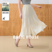 Basic House/百家好显瘦半身裙高腰裙气质白色半裙-B0624A5J462 米色 XL125-140斤