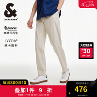 杰克·琼斯（JACK&JONES）秋季时尚日常通勤纯色长裤子舒适百搭商务休闲裤男224314064 C47 石灰色 C47 石灰色 190/96A/XXLR